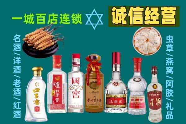 重庆丰都县回收五粮液酒瓶