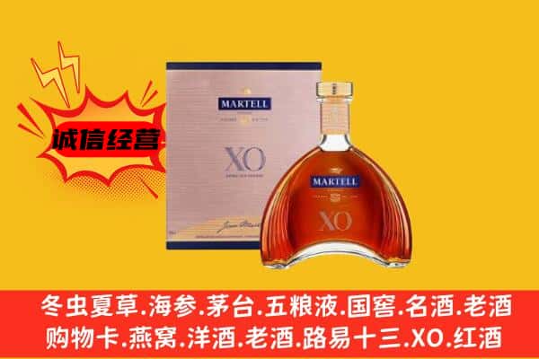 重庆丰都县上门回收马爹利价格