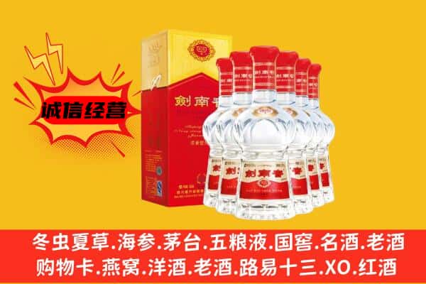 重庆丰都县上门回收水晶剑价格