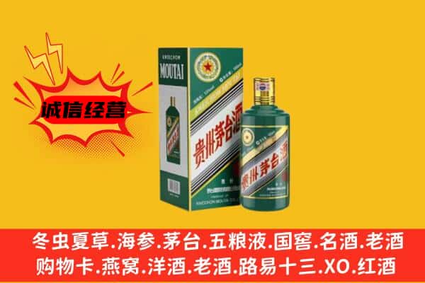 重庆丰都县名酒回收虎年茅台酒.jpg