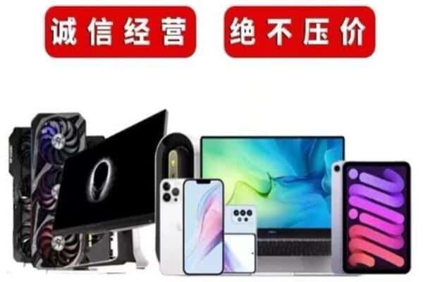 重庆丰都县回收音响